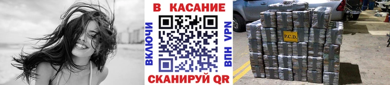 Наркошоп Красный Холм А ПВП Меф КОКАИН