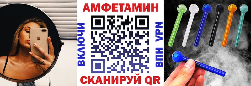 купить   Красный Холм  АМФЕТАМИН 97% 