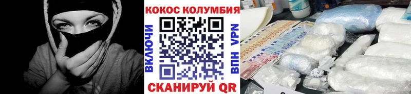 COCAIN Эквадор Красный Холм