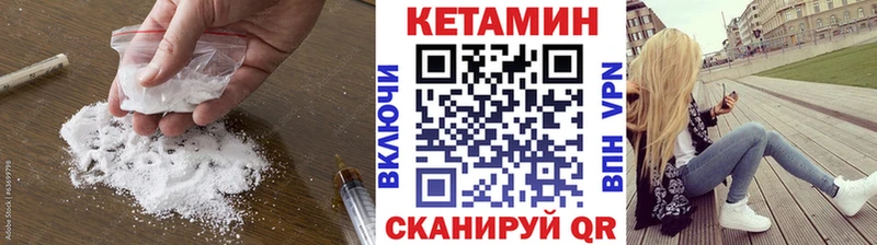 даркнет сайт  Красный Холм  КЕТАМИН VHQ 