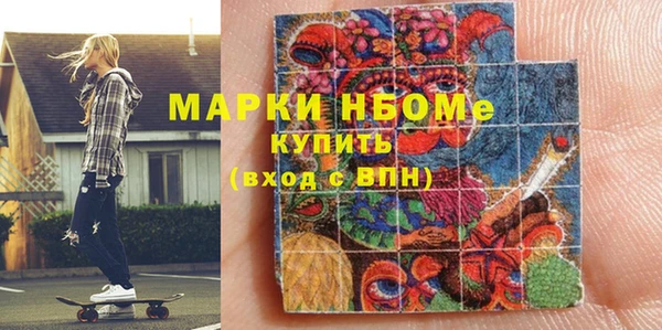 синтетический гашиш Карпинск