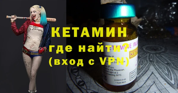 COCAINE Каменногорск