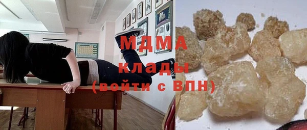 дистиллят марихуана Касимов