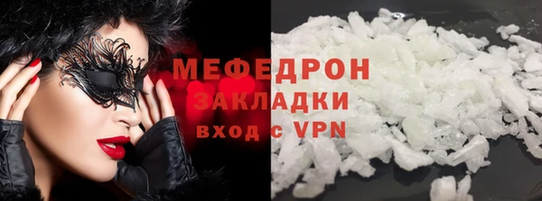 дистиллят марихуана Касимов
