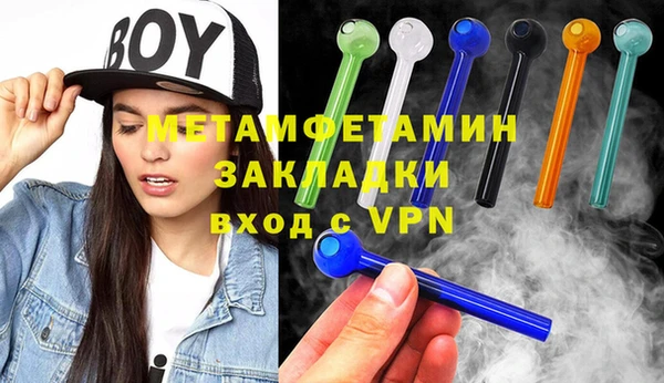 дистиллят марихуана Касимов