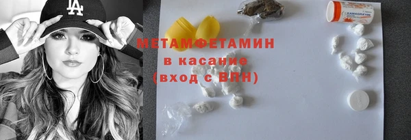 синтетический гашиш Карпинск