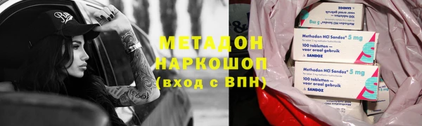 синтетический гашиш Карпинск