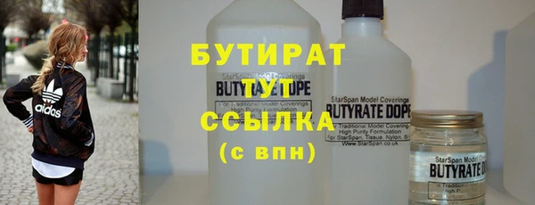дистиллят марихуана Касимов