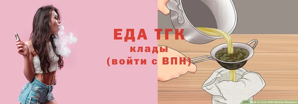 дистиллят марихуана Касимов