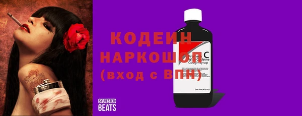 синтетический гашиш Карпинск