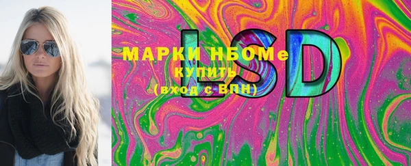 синтетический гашиш Карпинск