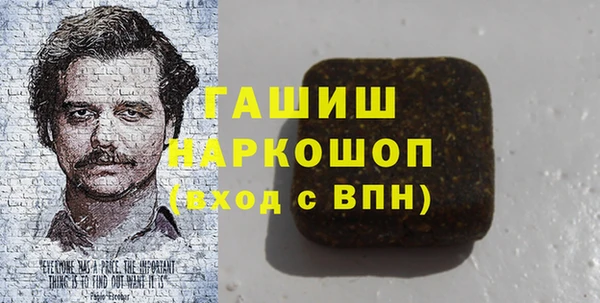 меф VHQ Кинешма
