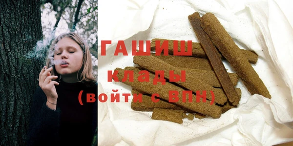 меф VHQ Кинешма