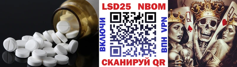 Лсд 25 экстази ecstasy  Красный Холм 
