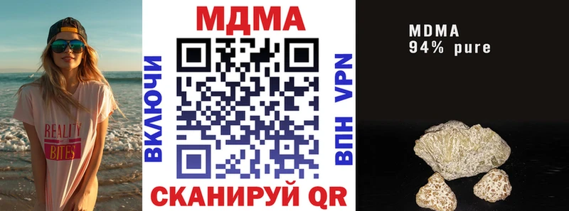 MDMA VHQ даркнет сайт Красный Холм