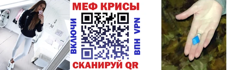 МЯУ-МЯУ 4 MMC Красный Холм