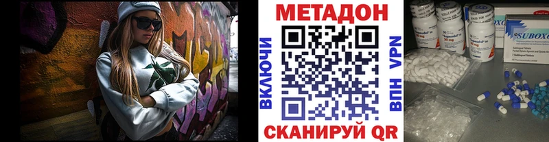 МЕТАДОН мёд  Красный Холм 