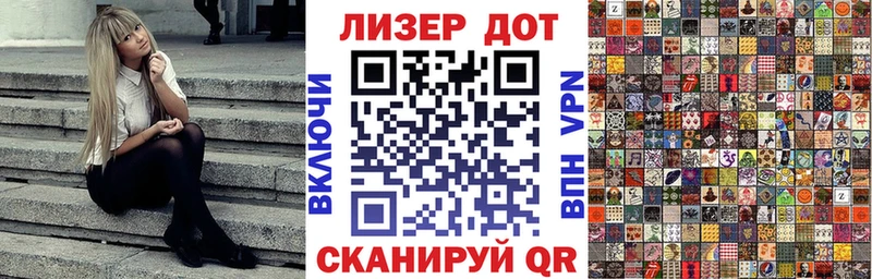 Марки NBOMe 1500мкг  hydra tor  Красный Холм 