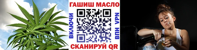 Дистиллят ТГК гашишное масло  Красный Холм 